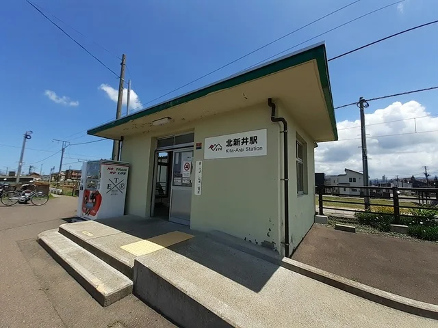 北新井駅まで850m