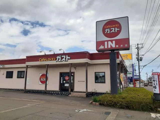 Cafeレストランガスト新井店まで1200m