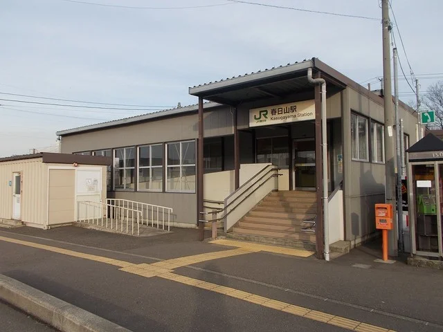 春日山駅まで1600m