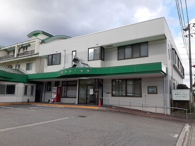 茅原クリニックまで350m