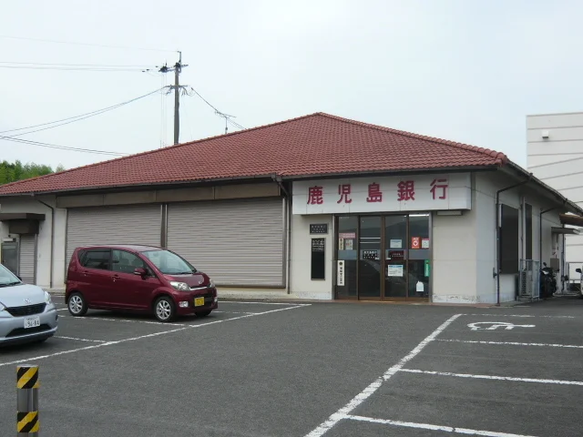 鹿児島銀行川内支店隅之城出張所まで950m