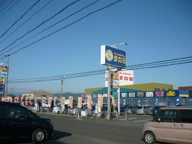 ホームセンタータカミまで450m
