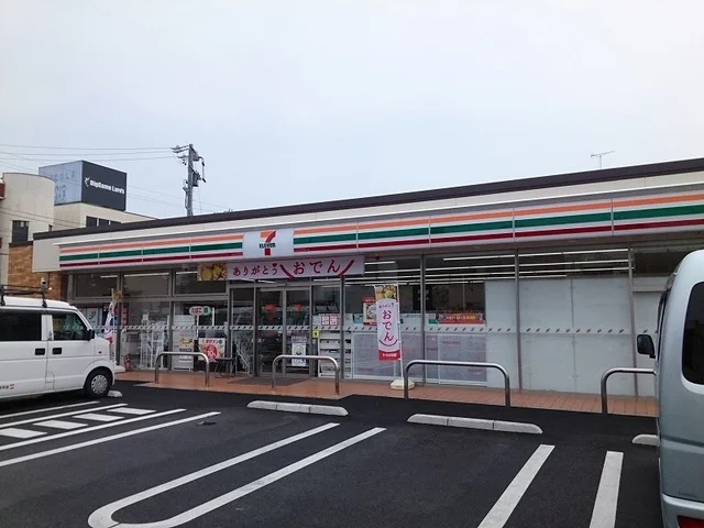 セブンイレブン浜松幸町店まで700m