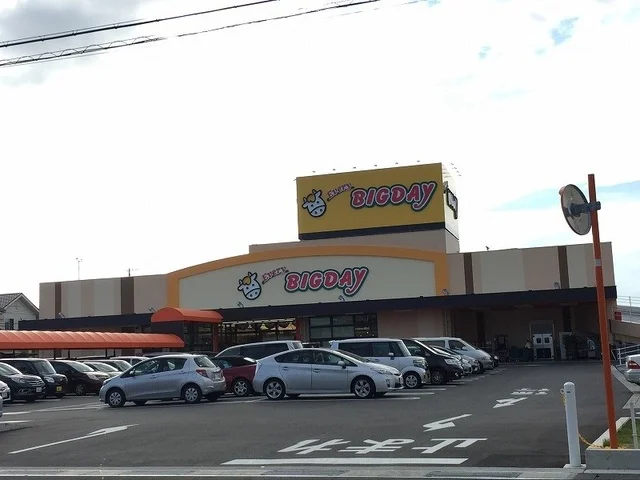 エブリィビックデー高台店まで1000m