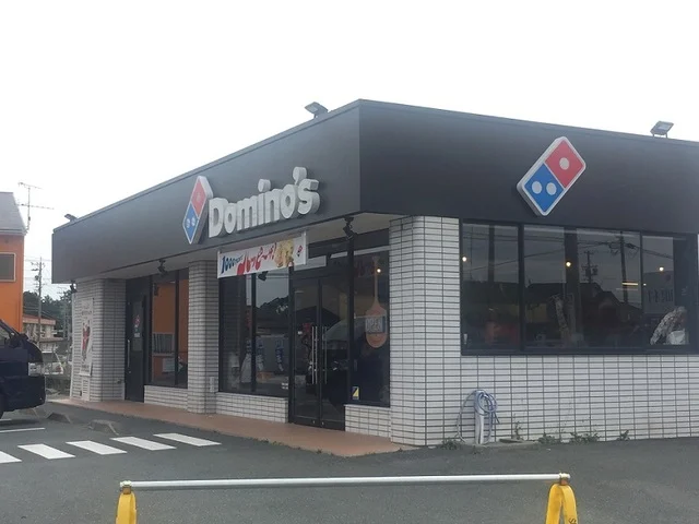 ドミノ・ピザ浜北小松店まで250m