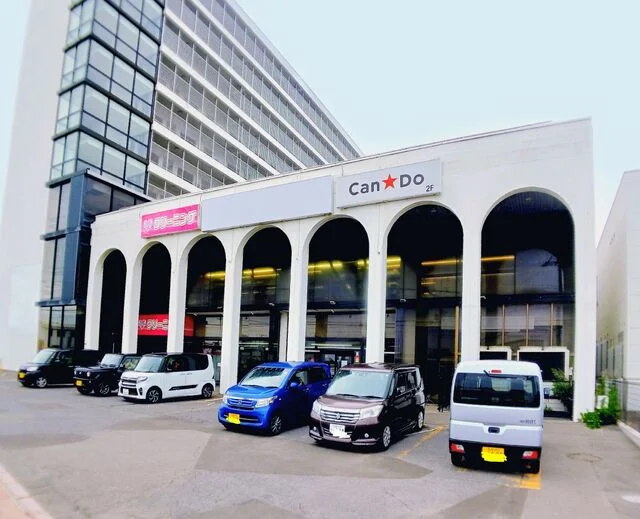 キャンドゥ柏木店まで300m