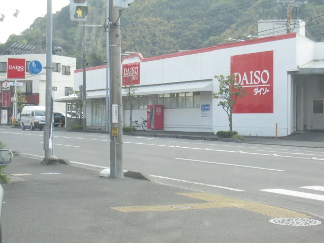 ダイソーまで750m
