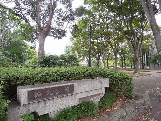 城北公園まで800m