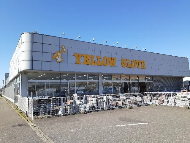イエローグローブまで2000m
