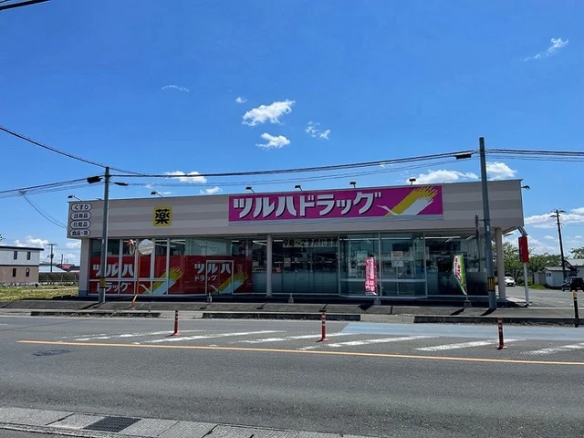 ツルハドラッグ若柳川北店まで1300m