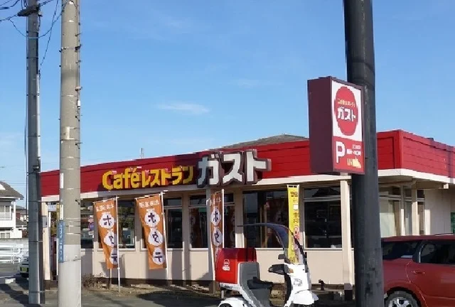 ガスト上三川店まで1450m