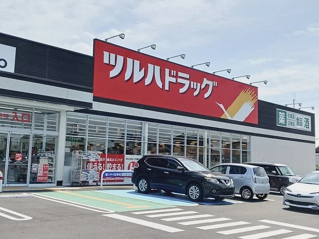 ツルハドラッグ東松島赤井店まで1500m