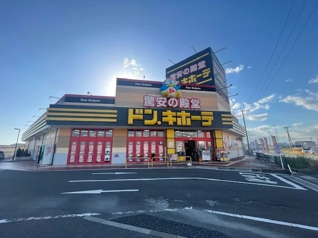 ドン．キホーテ石巻街道矢本店まで600m