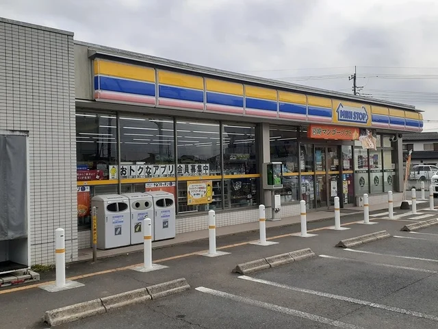 ミニストップ笠間鯉淵店まで301m
