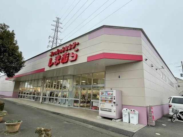 しまむら　阿見店まで300m
