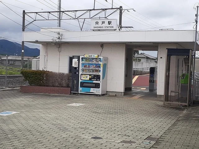 宍戸駅まで668m