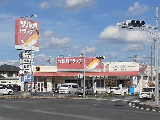 ツルハドラッグ　内原店まで510m