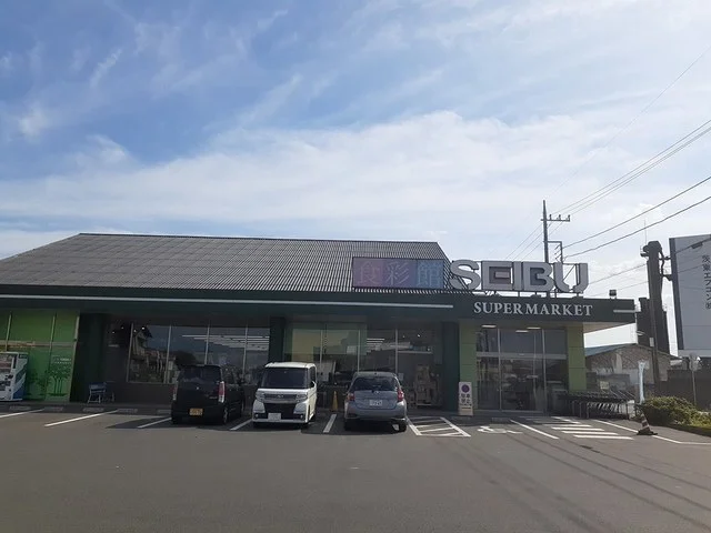 セイブ　内原店まで380m