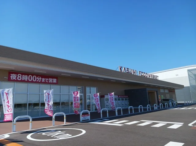 カスミ阿見よしわら店まで1600m