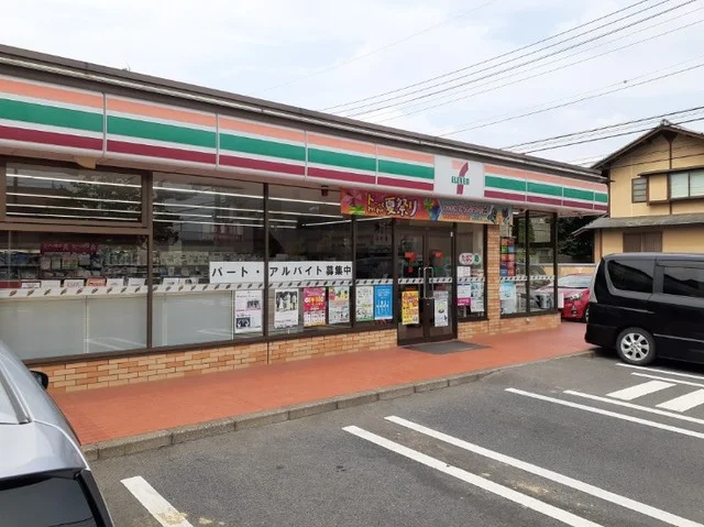 セブンイレブン前橋荒牧町店まで550m