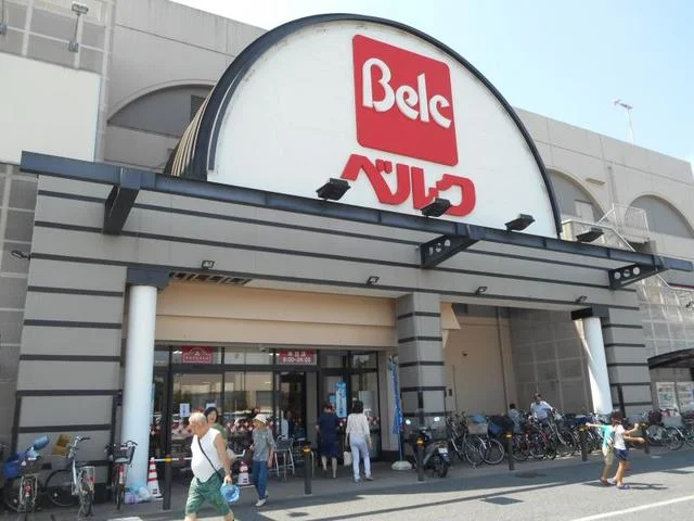 ベルク本庄店まで1300m