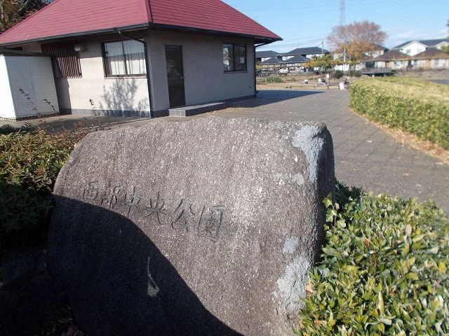 西部中央公園まで850m