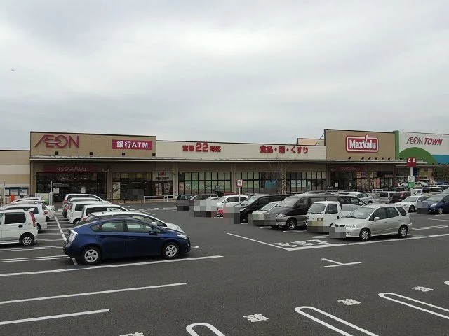 イオンタウン木更津請西店まで700m