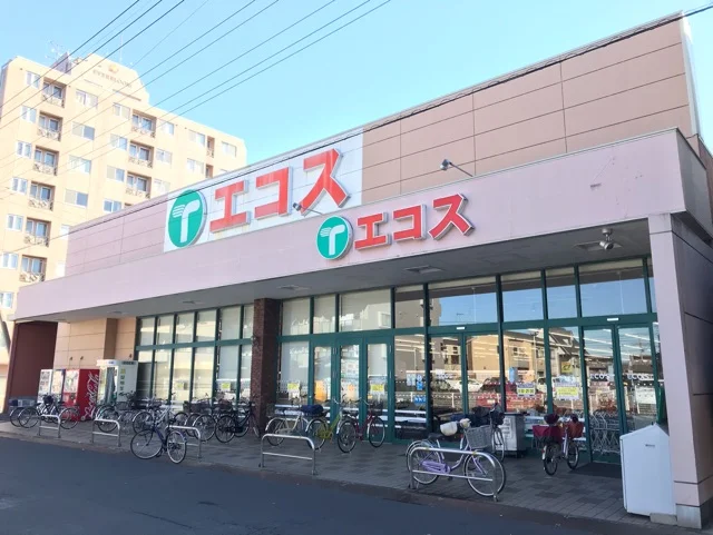 エコスまで700m