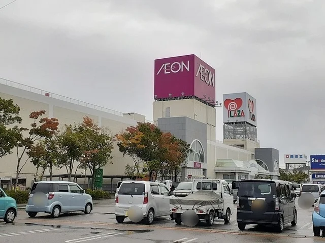 イオン村上東店まで1100m