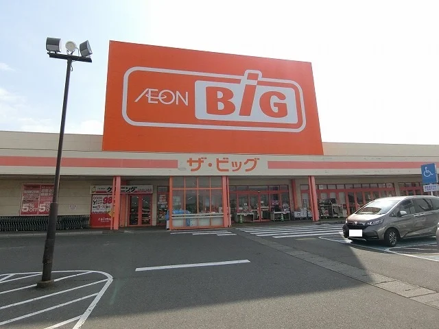 ザ・ビッグ輪之内店まで1200m