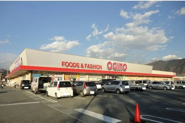 オギノ甲州店まで750m