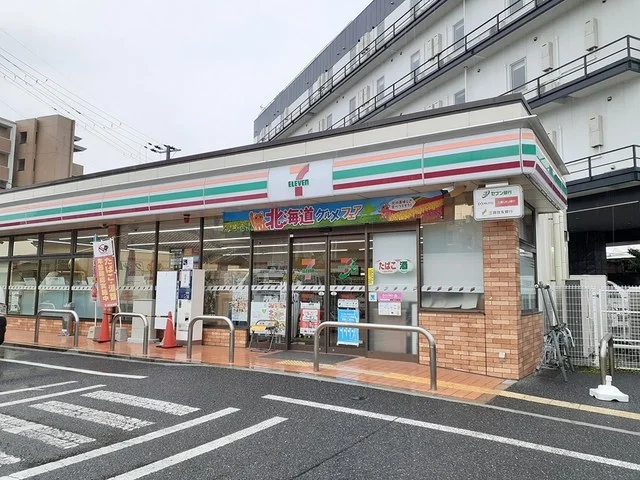 セブンイレブン様まで532m
