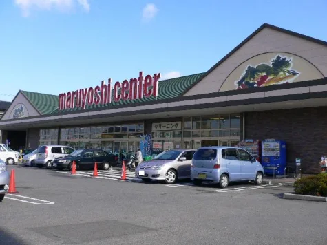 マルヨシセンター新居浜店まで850m