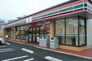 セブンイレブン新居浜元塚店様まで1100m