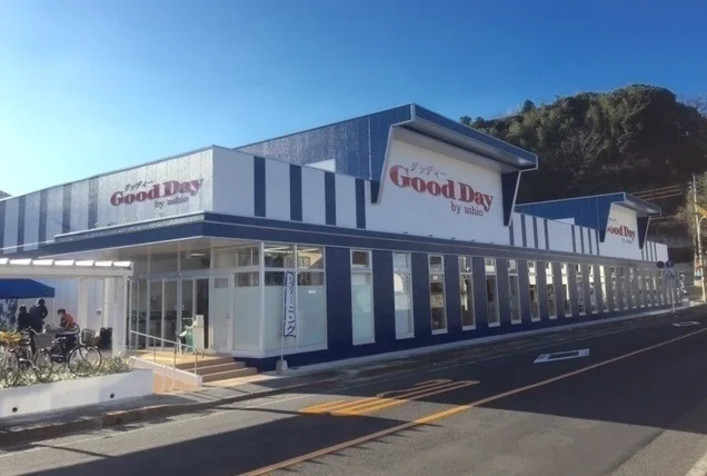 グッディー大田店まで900m