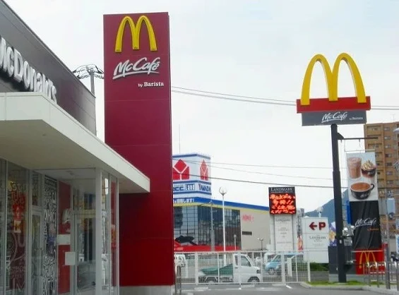 マクドナルド三原東店まで500m