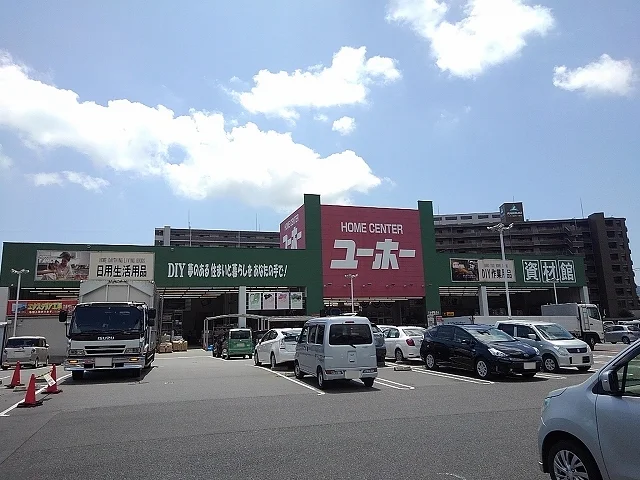 ユーホー三原城町店まで600m