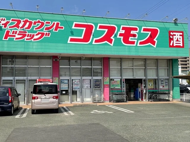 コスモス月出店まで700m