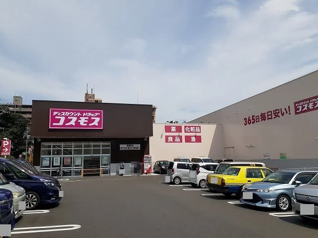 コスモス　明野店まで1400m