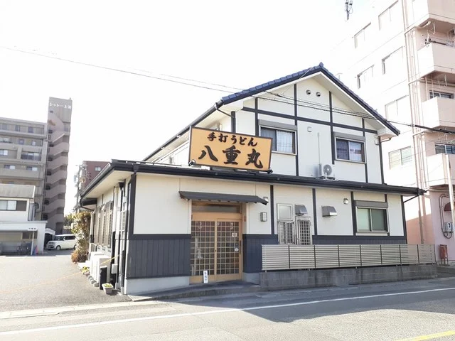 手打ちうどん八重丸まで305m