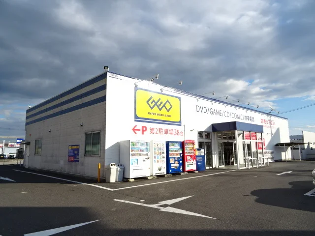 ゲオ津南店まで800m