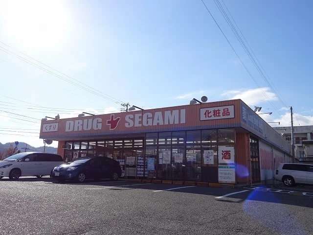 セガミさんまで1700m