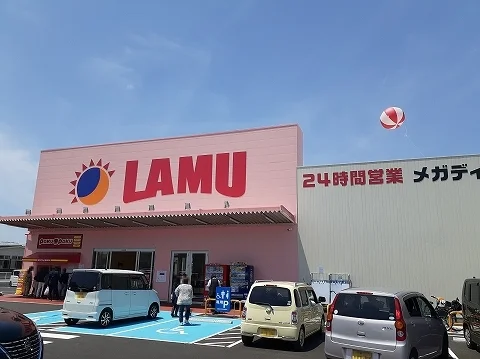 ラ。ムー応神店様まで850m