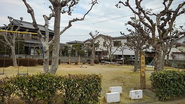 榎瀬公園まで850m