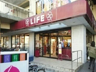 ライフまで450m