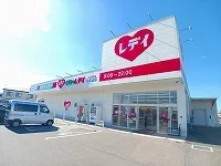 くすりのレディ仏生山店さんまで700m