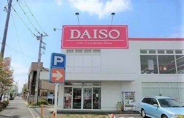 ダイソー清瀬店まで700m
