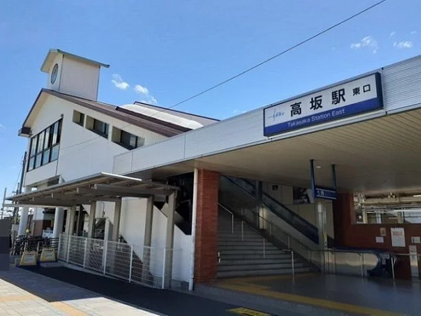 高坂駅東口まで1280m