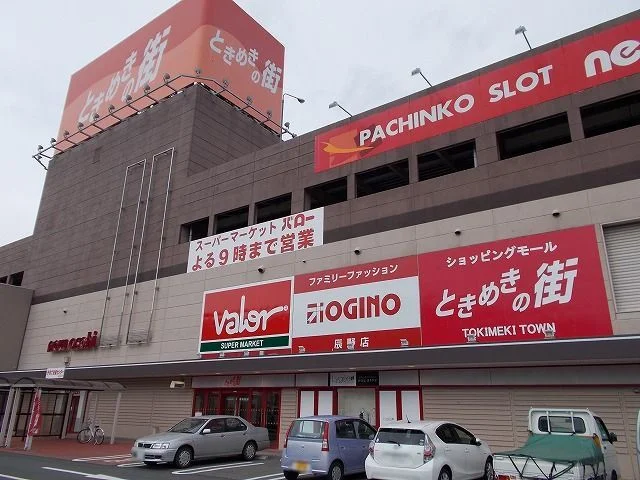 ときめきの街ショッピングモールまで1900m