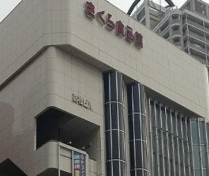 さくら食品館まで600m